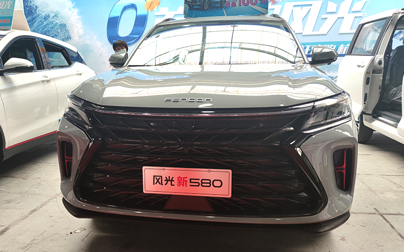 风光580外观图片1