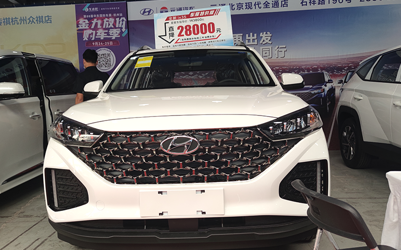 北京现代ix35外观图片1