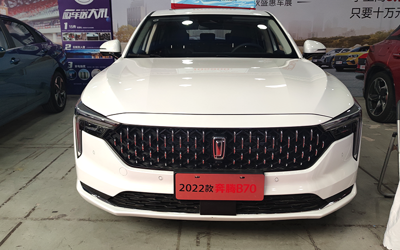 奔腾B70外观图片1
