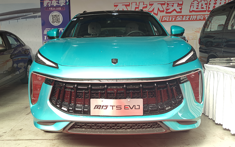 风行T5 EVO外观图片1