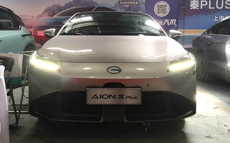 Aion S PLUS外观图片1
